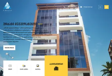 Screenshot of urbani.ge