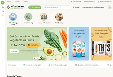 Screenshot of uremi.ge