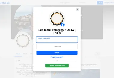 Screenshot of usta.ge