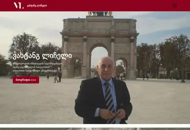 Screenshot of vakhtang-licheli.ge