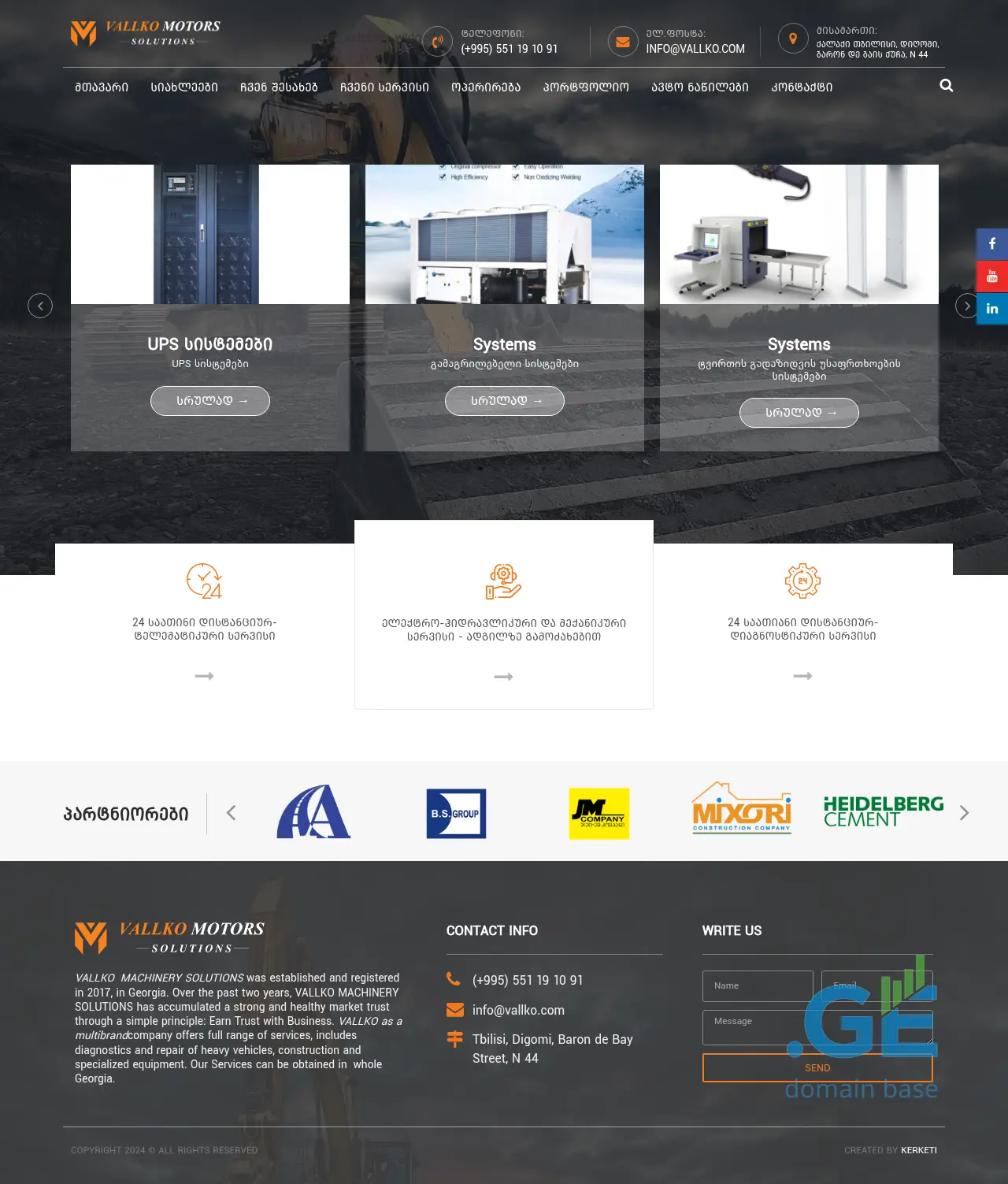 Screenshot of the site vallko.ge