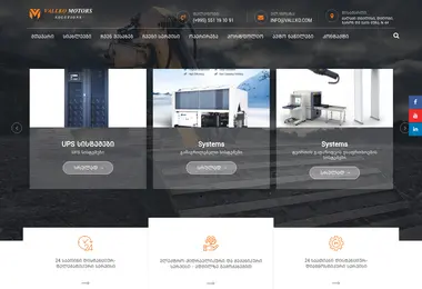 Screenshot of vallko.ge