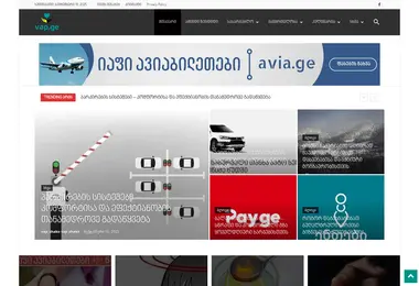 Screenshot of vap.ge
