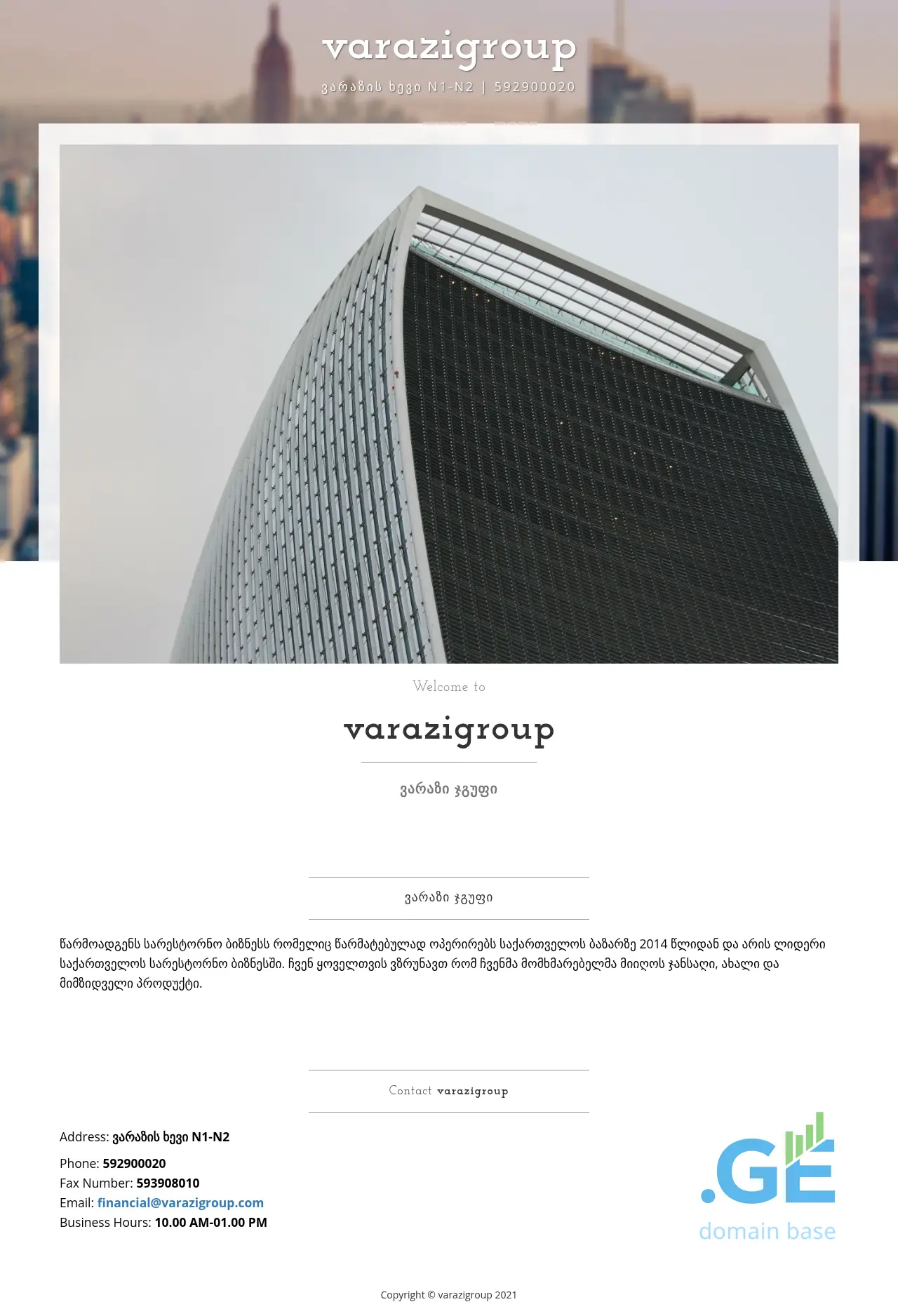 Screenshot of the site varazigroup.ge