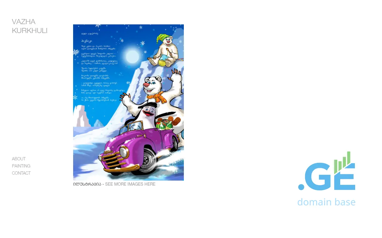 Screenshot of the site vazhakurkhuliart.ge