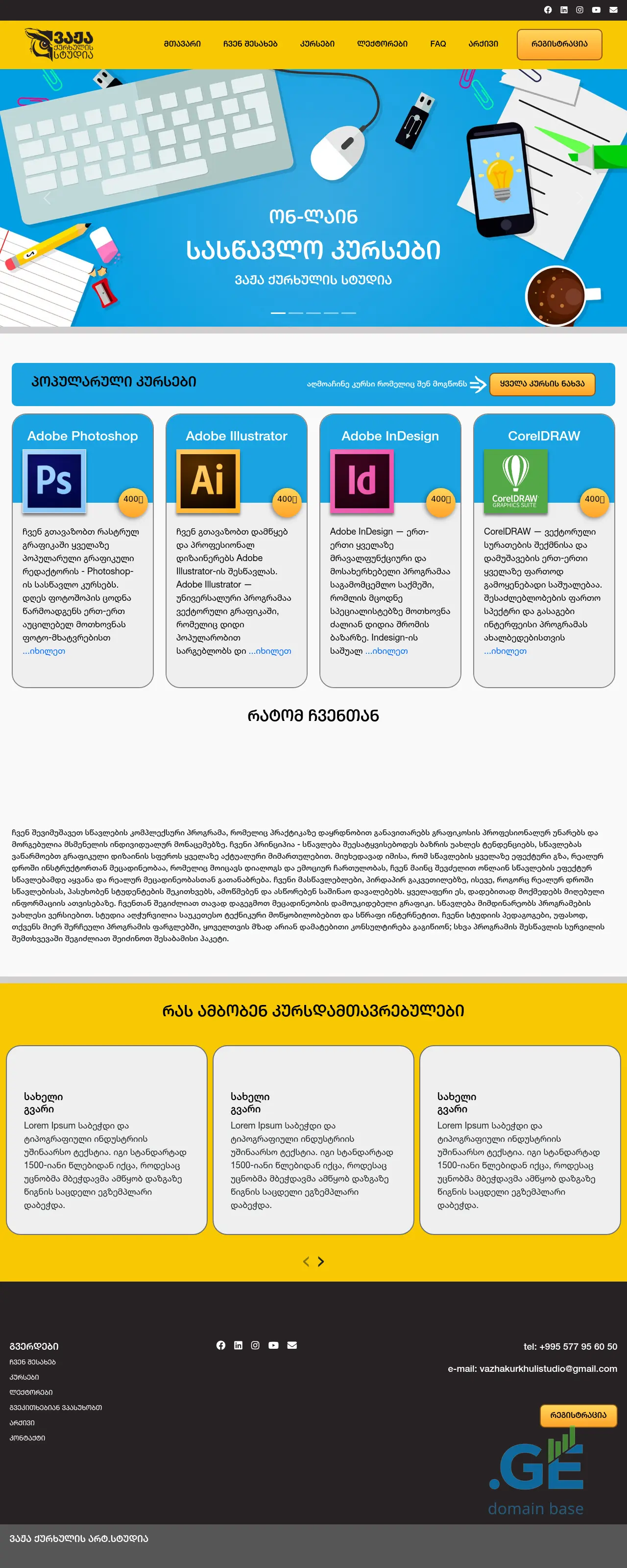 Screenshot of the site vazhakurkhulistudio.ge
