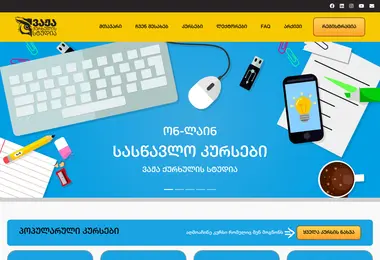 Screenshot of vazhakurkhulistudio.ge