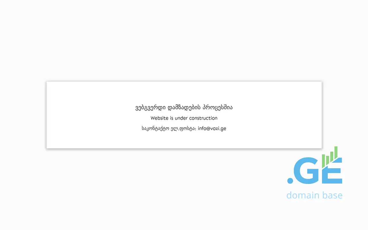 Screenshot of the site vazi.ge