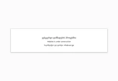 Screenshot of vazi.ge