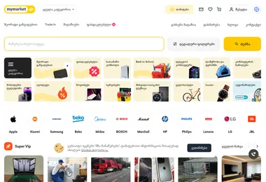 Screenshot of vendoo.ge