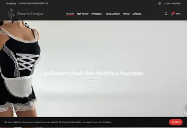 Screenshot of venus.ge