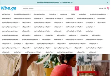 Screenshot of vibe.ge
