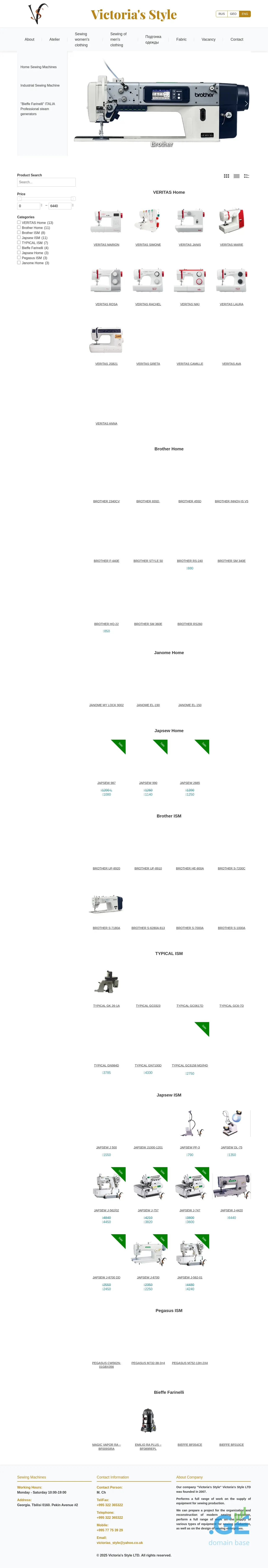 Screenshot of the site victoriastyle.ge