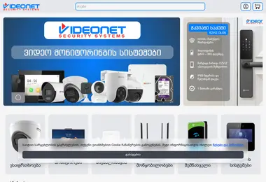 Screenshot of videonet.ge