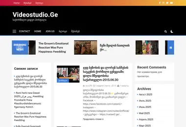 Screenshot of videostudio.ge