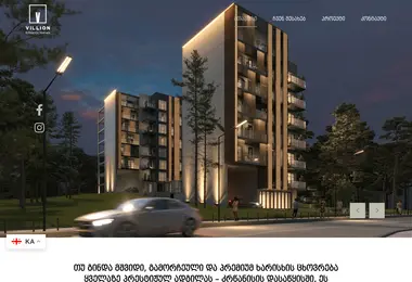 Screenshot of villion.ge