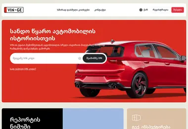 Screenshot of vin.ge