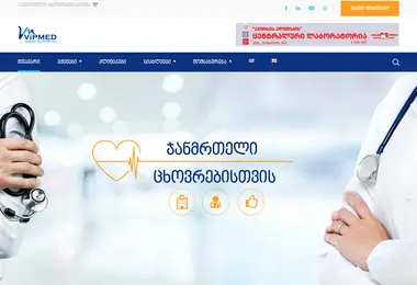 Screenshot of vipmed.ge