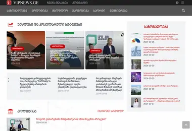 Screenshot of vipnews.ge