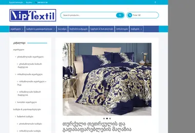 Screenshot of viptextil.ge