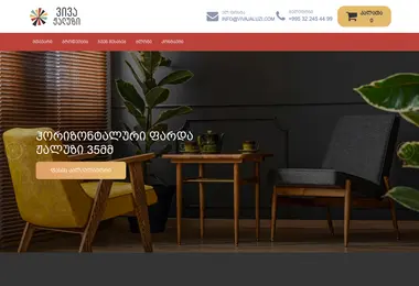 Screenshot of vivajaluzi.ge