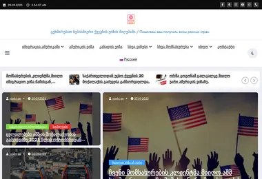 Screenshot of vizebi.ge