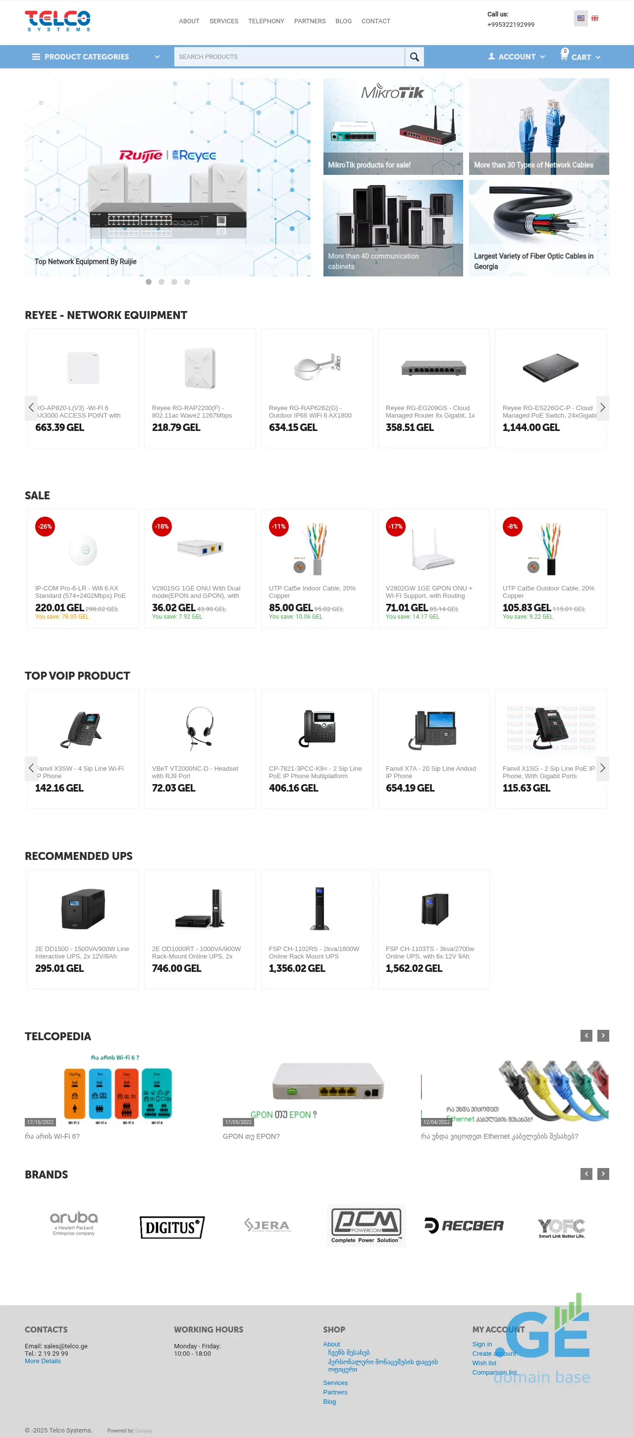 Screenshot of the site voipnet.ge