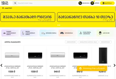 Screenshot of volta.ge