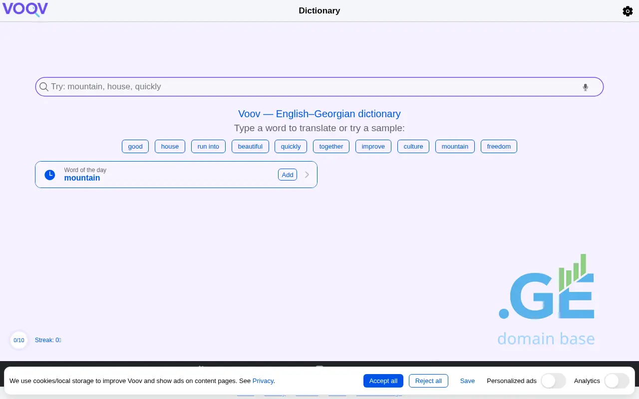 Screenshot of the site voov.ge