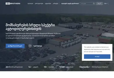 Screenshot of vsbrothers.ge
