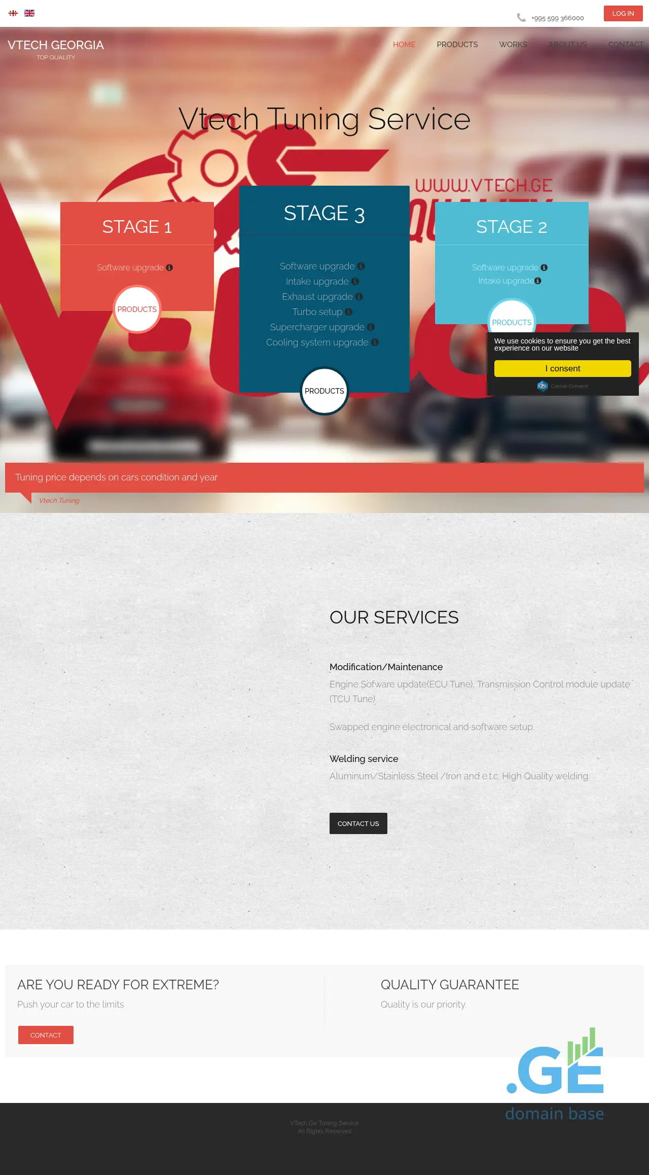 Screenshot of the site vtech.ge
