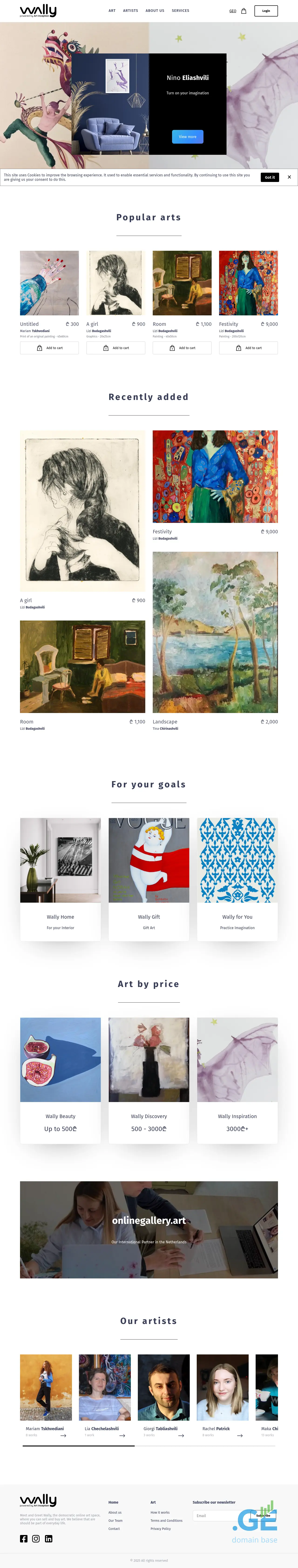 Screenshot of the site wally.ge