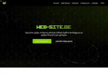 Screenshot of web-site.ge