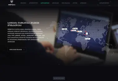 Screenshot of web4you.ge