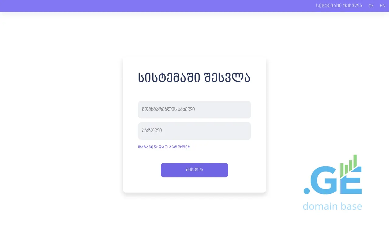 Screenshot of the site webbooking.ge