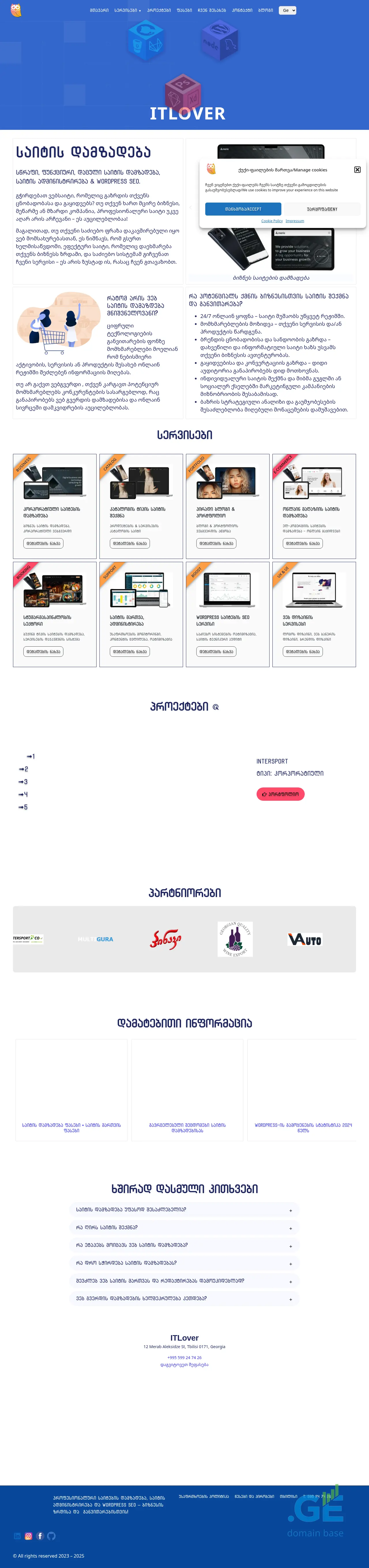 Screenshot of the site webcraft.ge