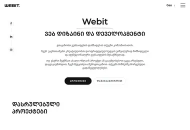 Screenshot of webit.ge