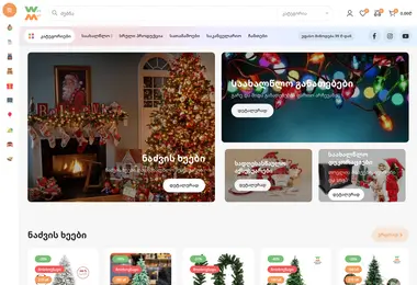 Screenshot of webmall.ge