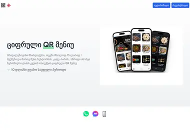 Screenshot of webmenu.ge