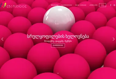 Screenshot of webstudio.ge