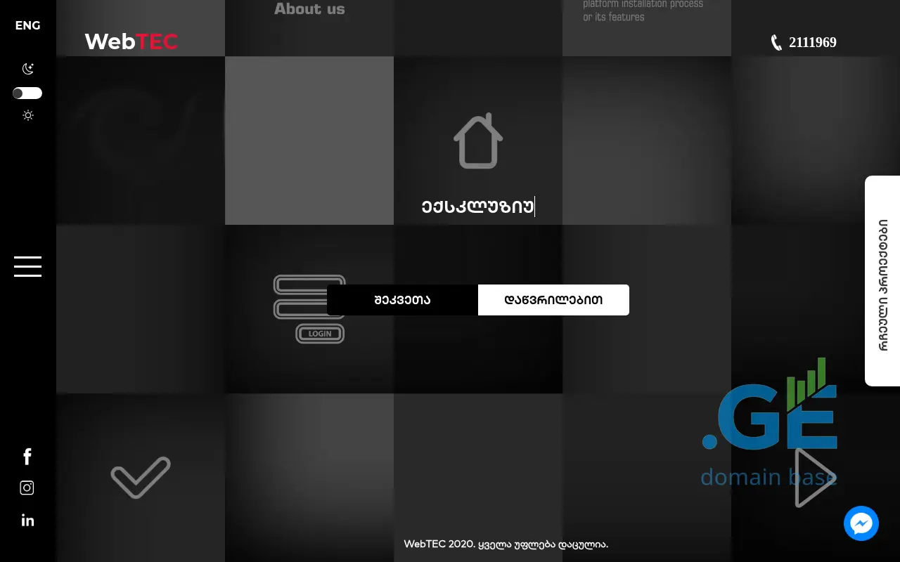 Screenshot of the site webtec.ge