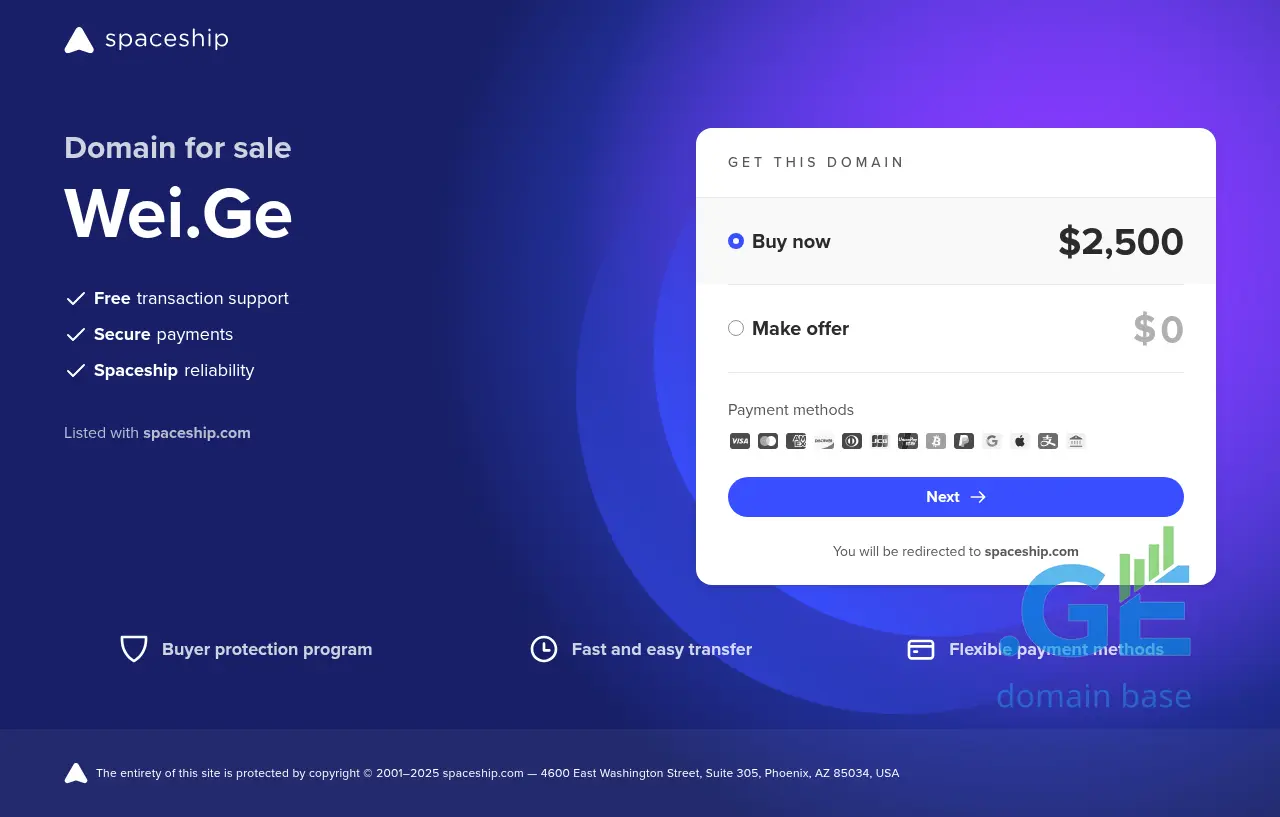 Screenshot of the site wei.ge