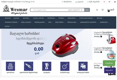 Screenshot of weimar.ge