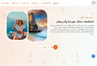 Screenshot of welcometravel.ge