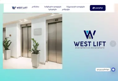 Screenshot of westlift.ge