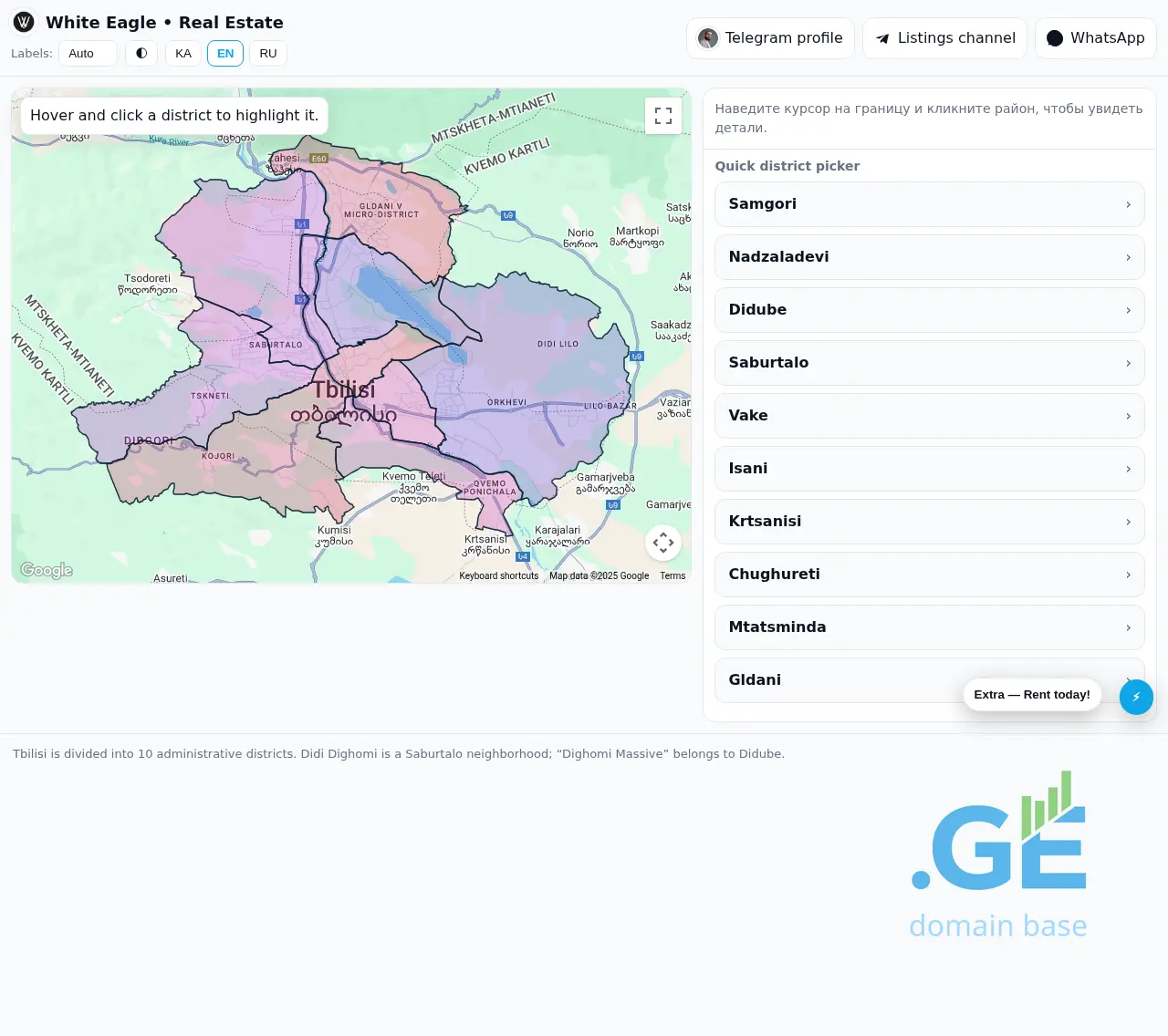 Screenshot of the site whiteeagle.ge