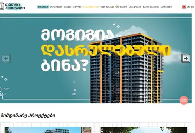 Screenshot of whitekarkasi.ge