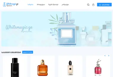 Screenshot of whitemagic.ge