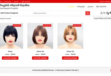 Screenshot of wigs.ge