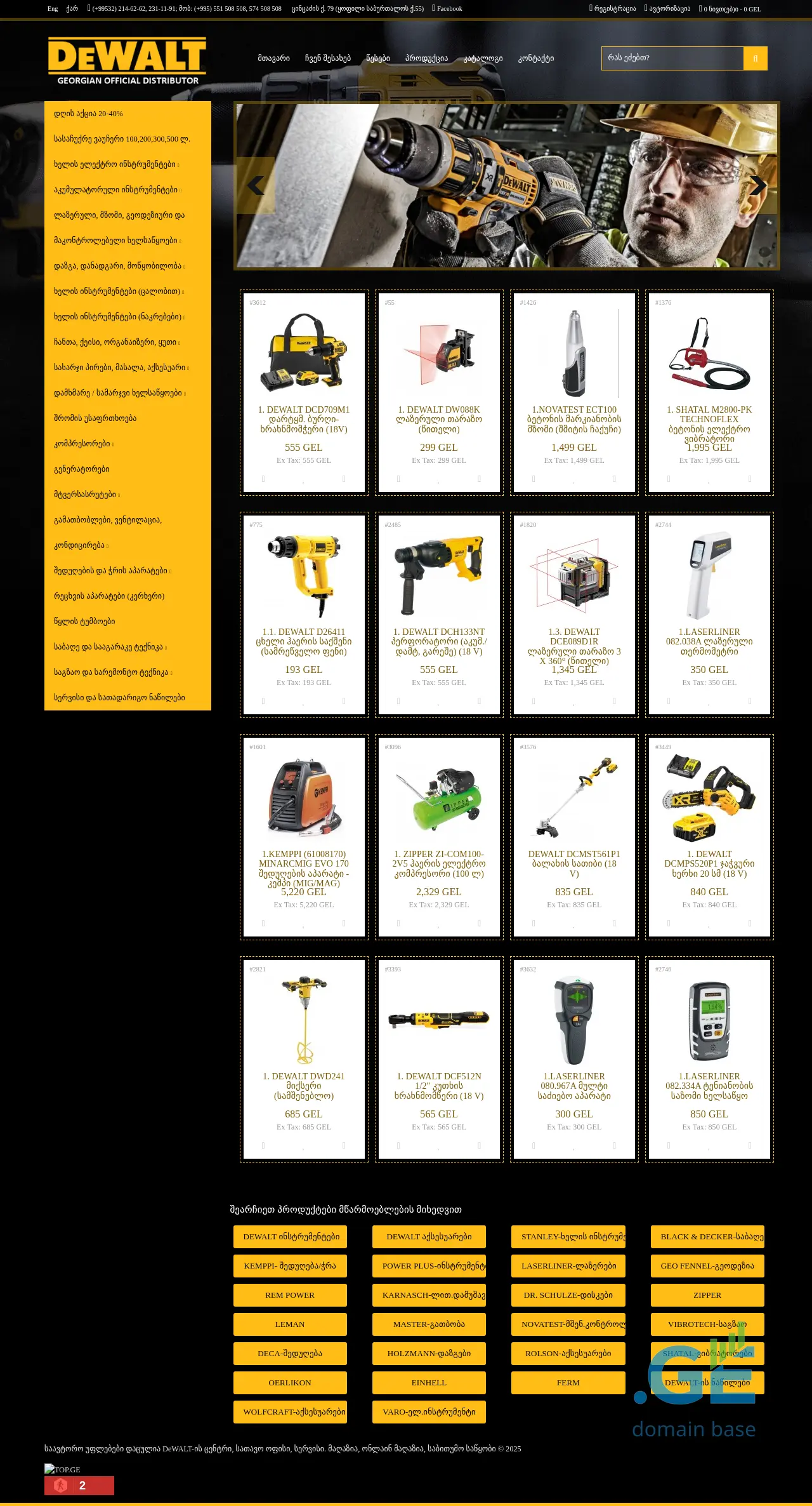 Screenshot of the site wiha.ge